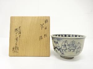 膳所焼　岩崎新定造　安南手　七賢人　茶碗
